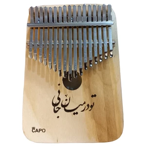 کالیمبا کاپو کد K17T