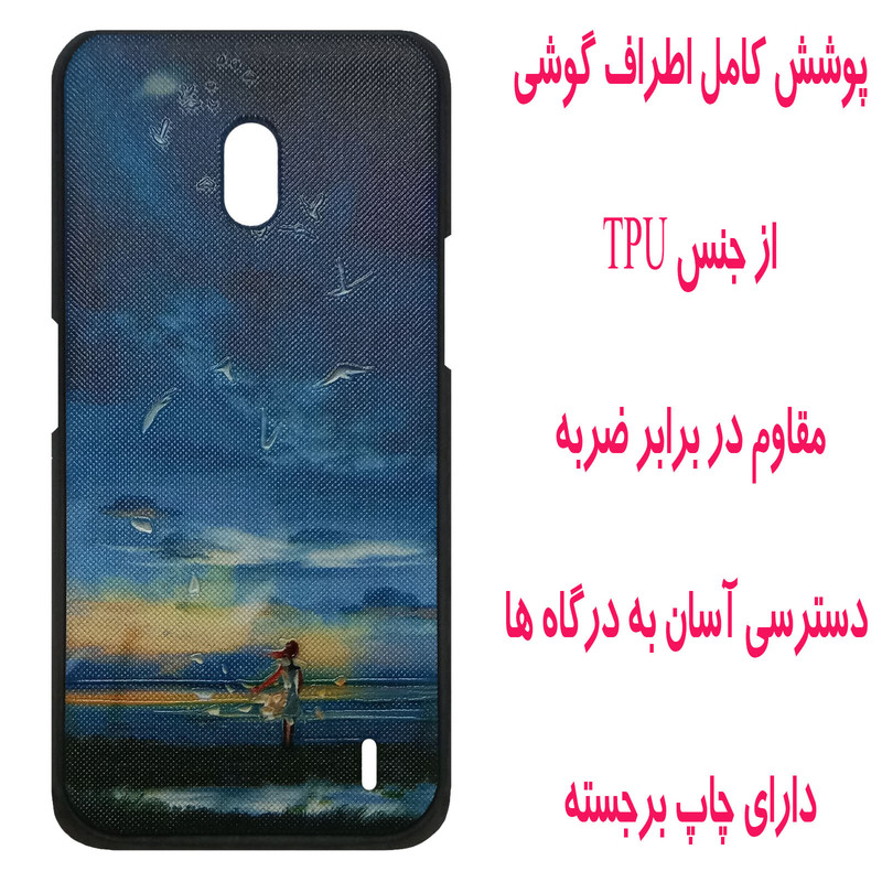 کاور مدل M2044 مناسب برای گوشی موبایل نوکیا 2.2