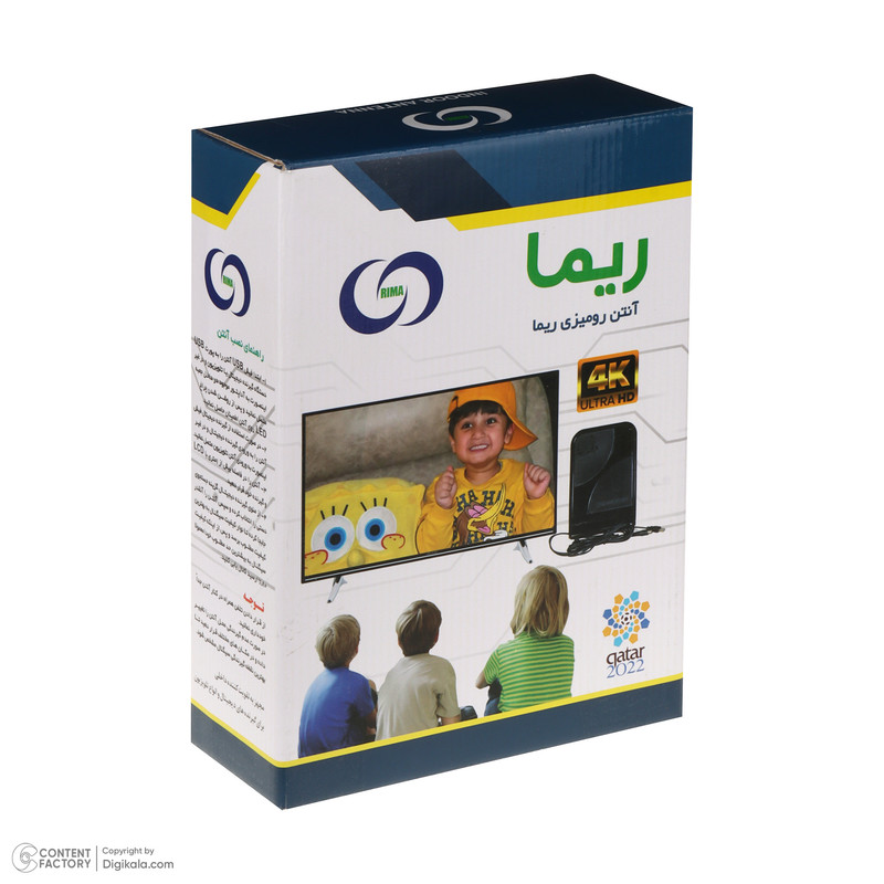 آنتن رومیزی ریما مدل 2022 بدون آداپتور