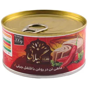 کنسرو ماهی تون در روغن فلفلی گیلانی - 200 گرم