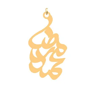 آویز گردنبند کرابو طرح محمدرضا مدل Kb4-625