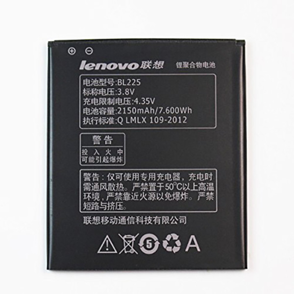 باتری موبایل مدل BL225 ظرفیت 2150 میلی آمپر ساعت مناسب برای گوشی موبایل لنوو A858t