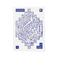 مجله این شماره 2