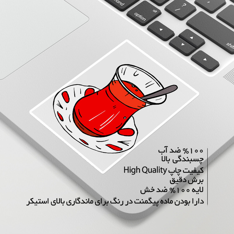 استیکر لپ تاپ ماسا دیزاین طرح  چای مدل venus694