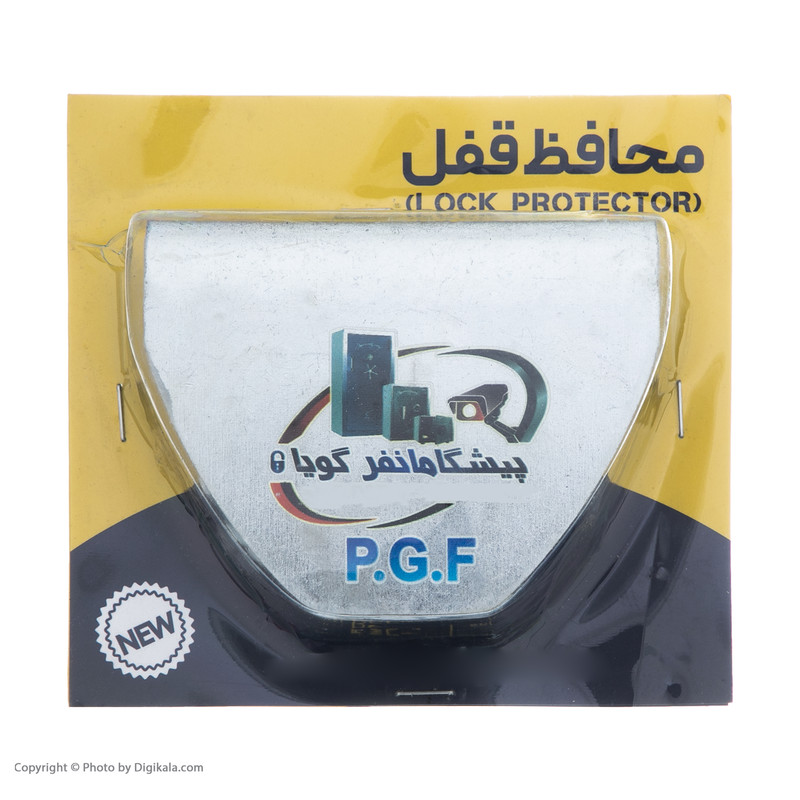 محافظ قفل پیشگامانفر گویا مدل جی  1400 راست