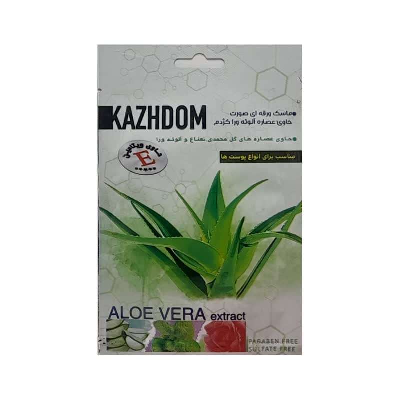 ماسک صورت کژدم مدل آلوئه ورا وزن 25 گرم
