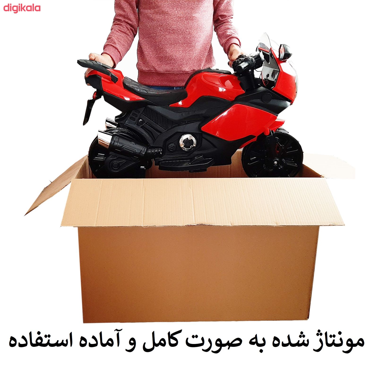 موتور شارژی مدل HK 550 main 1 11