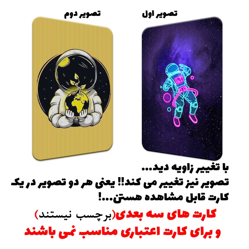 عکس شماره 2