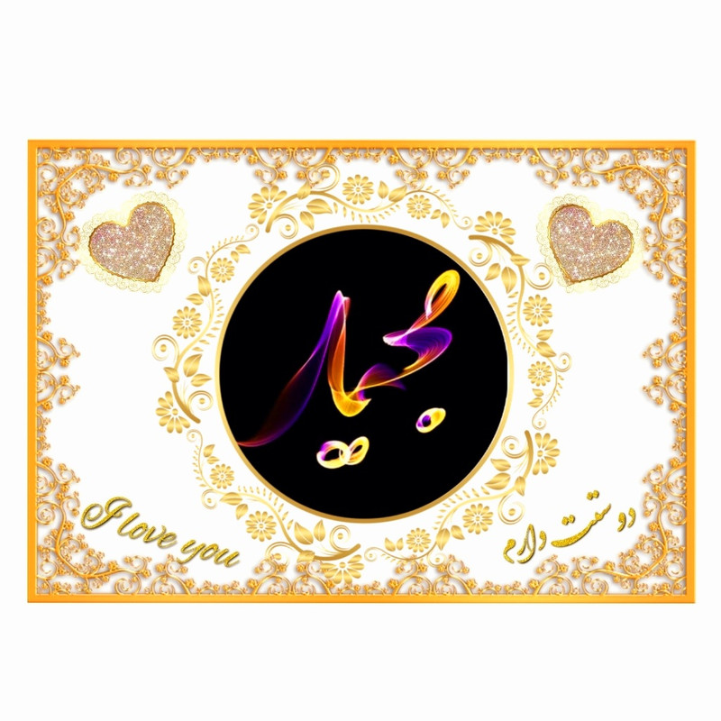 تابلو خطاطی طرح اسم مجيد کد N467