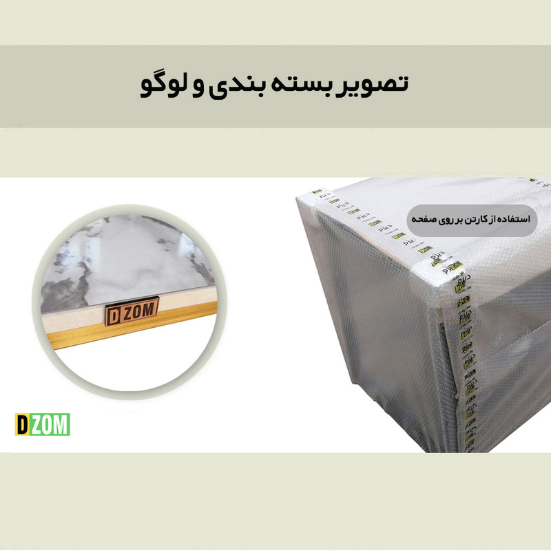 کنسول دیزم مدل  CNL_N100_105_SW