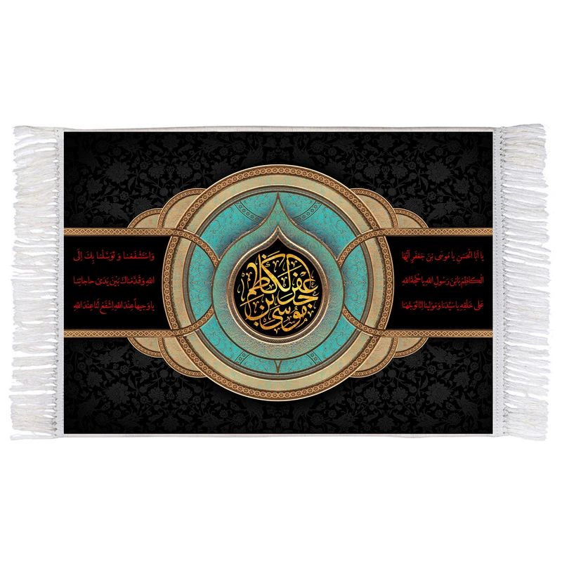 فرش ماشینی دیوارکوب اطلس آبی طرح موسی بن جعفر کاظم مدل T3056