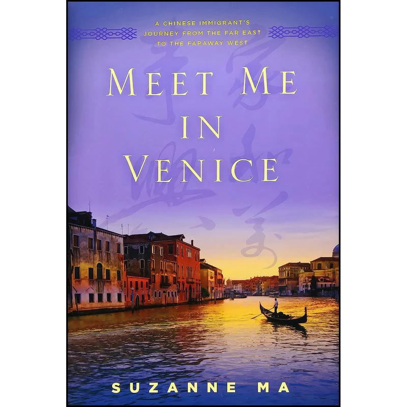 کتاب Meet Me in Venice اثر Suzanne Ma انتشارات Rowman & Littlefield Publishers