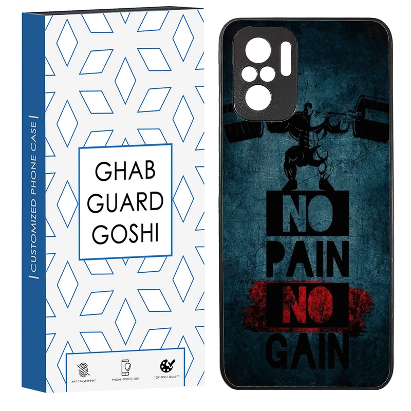 کاور قاب گارد گوشی طرح NO PAIN NO GAIN کد TPU-109 مناسب برای گوشی موبایل شیائومی Redmi Note 10 4g / Redmi Note 10s / Poco m5s
