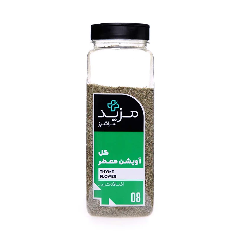 ادویه گل آویشن معطر مزید سرآشپز - 200 گرم
