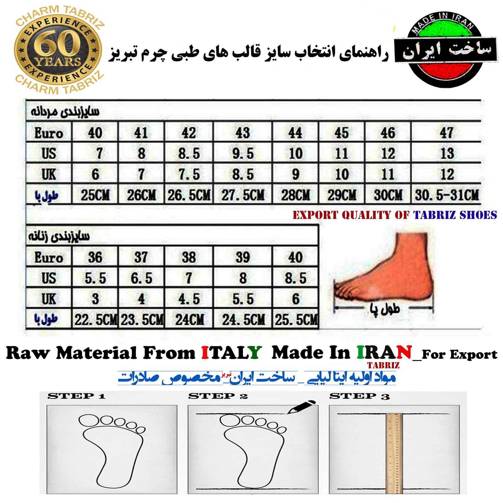 کفش مردانه چرم تبریز مدل  آذرمهر رنگ مشکی -  - 9