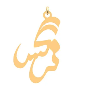 آویز گردنبند کرابو طرح نرگس مدل Kb4-552