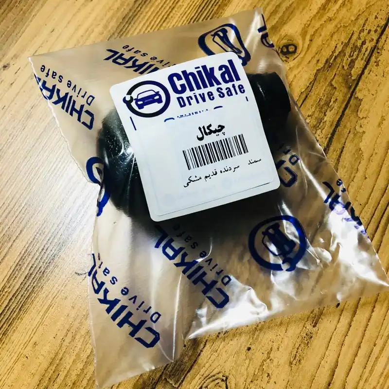 سردنده خودرو چیکال مدل P-109 مناسب برای ال 90