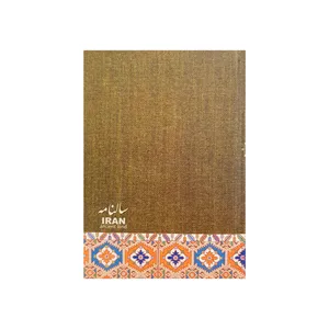 سالنامه سال 1401 مدل ایران سرزمین کهن کد 234