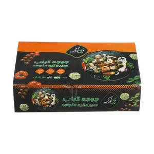 جوجه کباب سیر و کره منجمد زی خوراک - 900 گرم