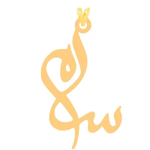 آویز گردنبند طلا 18 عیار زنانه کرابو طرح سام مدل kr2-161