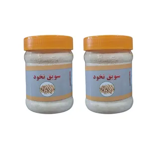 سویق نخود - 250 گرم بسته دو عددی