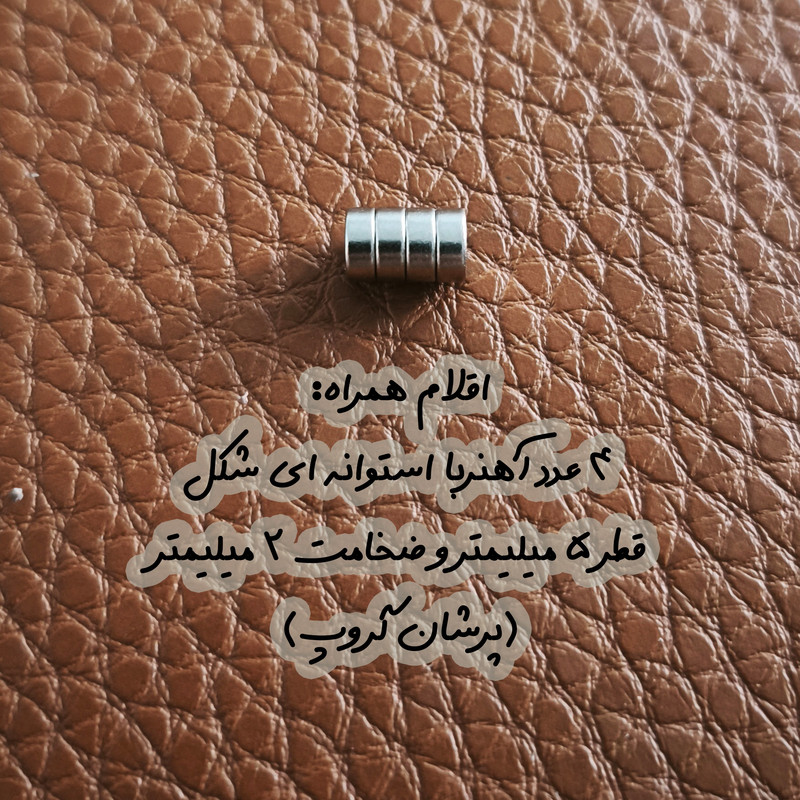 قاب عکس مدل مگنتی یخچالی مجموعه 3 عددی قاب عکس مدل مگنتی یخچالی مجموعه 3 عددی
