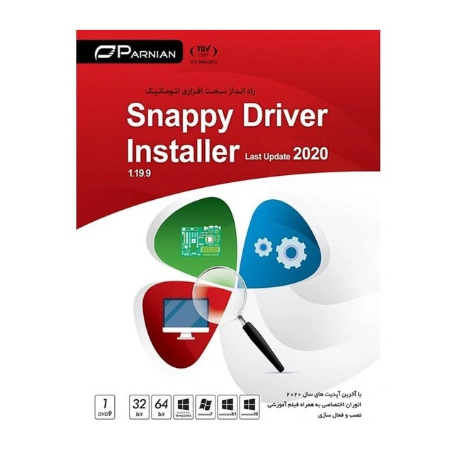 نرم افزار Snappy Driver Installer 2024 نشر پرنیان