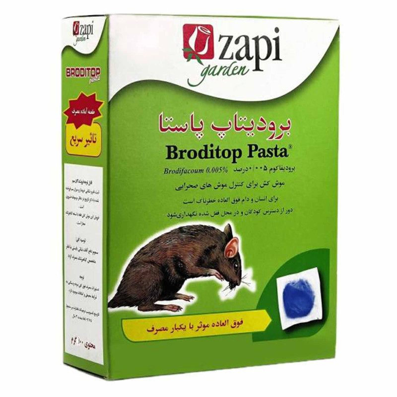 تله موش زاپی گاردن مدل PST-100 وزن 10 گرم بسته 10 عددی