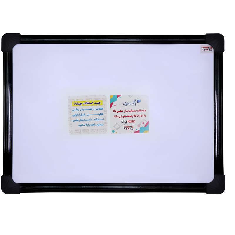 تخته وایت بُرد مغناطیسی پارسه بُرد مدل صادراتی سایز 100×80 سانتی متر