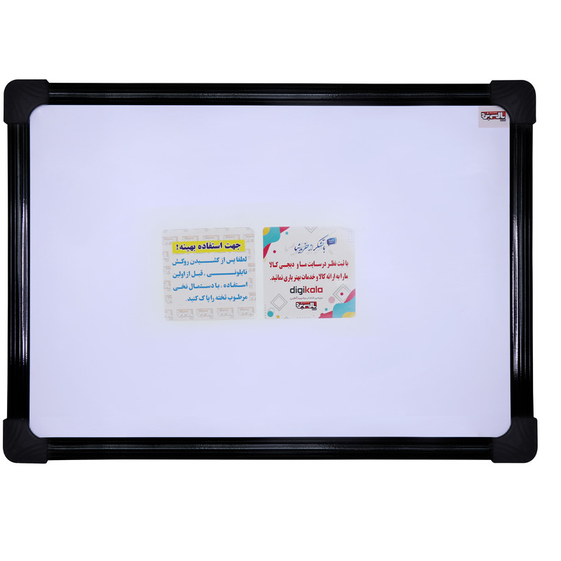 تخته وایت بُرد مغناطیسی پارسه بُرد مدل صادراتی سایز 100×80 سانتی متر