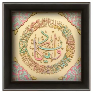 تابلو ویترای طرح و ان یکاد کد 5542