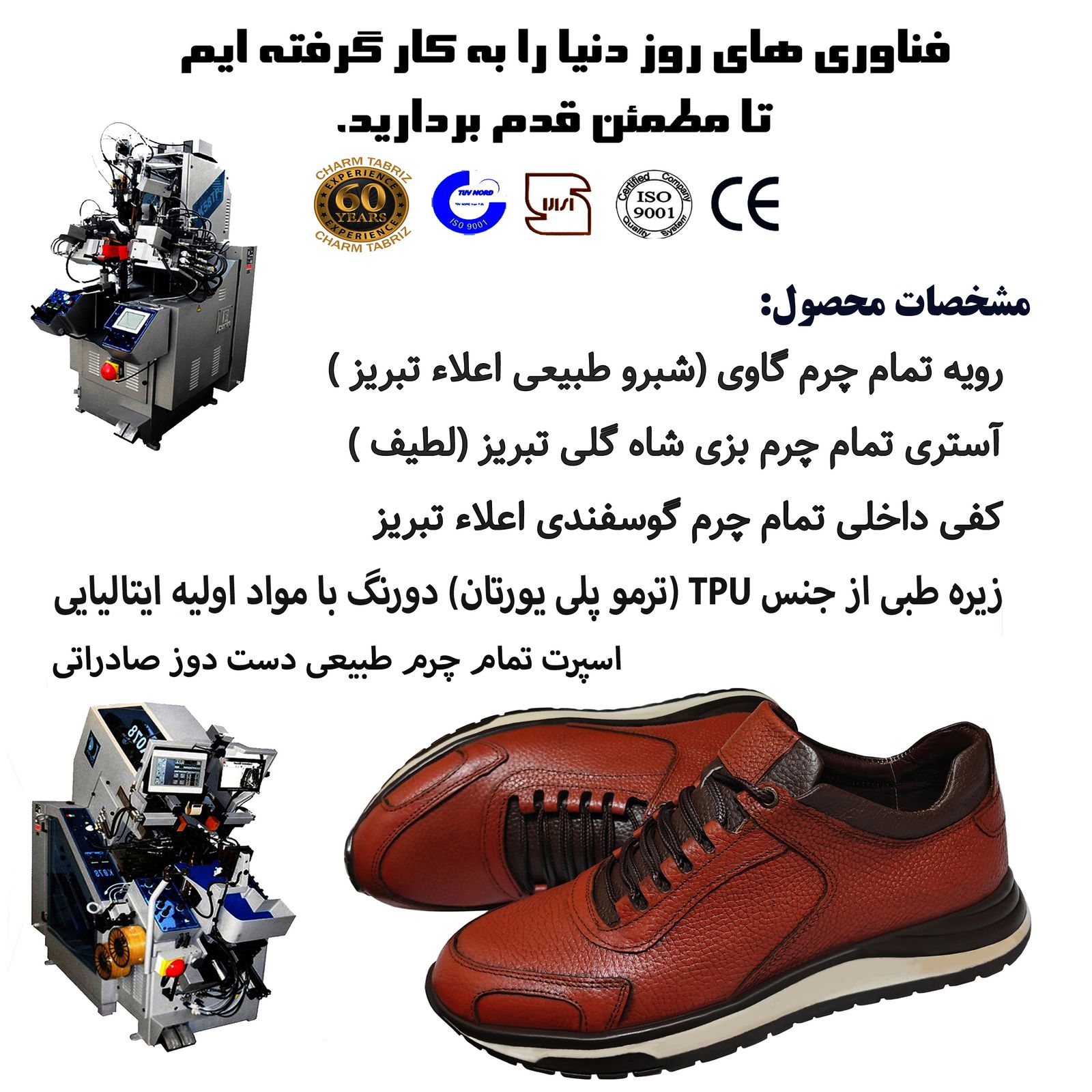 کفش طبی مردانه چرم تبریز مدل تکنیک رنگ عسلی -  - 12