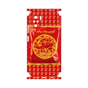 MAHOOT Puffy Nostalgia-FullSkin Cover Sticker for Xiaomi Poco M5s