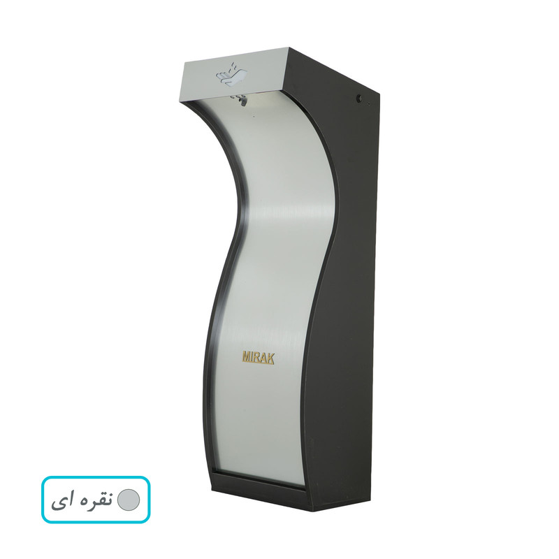 دستگاه ضد عفونی کننده میرک مدل PS3