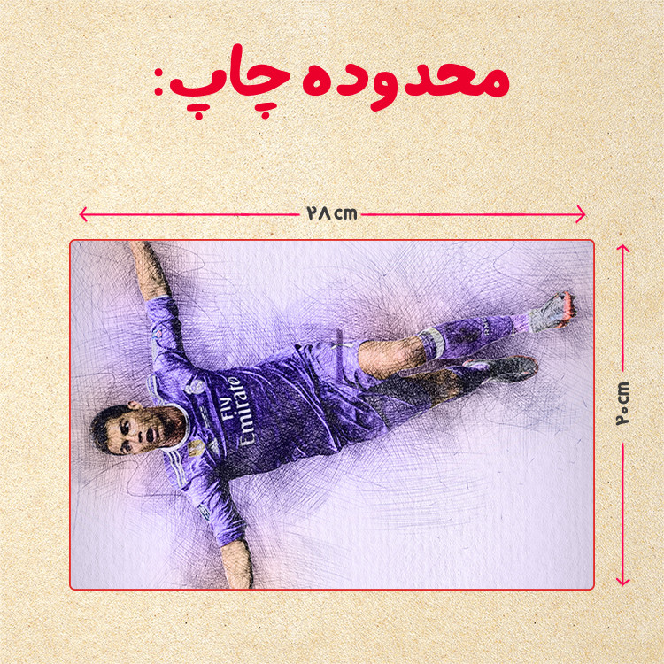 پازل 35 تکه مدل رونالدو کد 312
