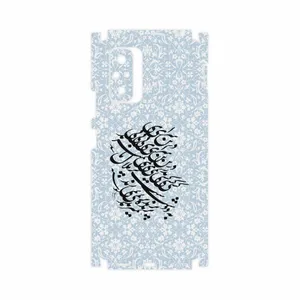 MAHOOT Nastaliq-4-FullSkin Cover Sticker for Xiaomi Redmi Note 10 Pro