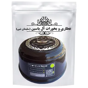 پودر زار20 عطاری و بخورات آل یاسین - 500 گرم