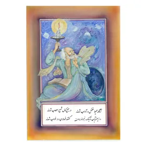 نقاشی خط مدل مینیاتور طرح خیام کد 08