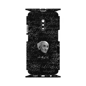 MAHOOT Nima Yooshij-FullSkin Cover Sticker for Oppo Realme X