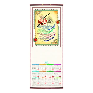 تقویم دیواری سال 1402 مدل حصیری کد 5004 بسته  100 عددی