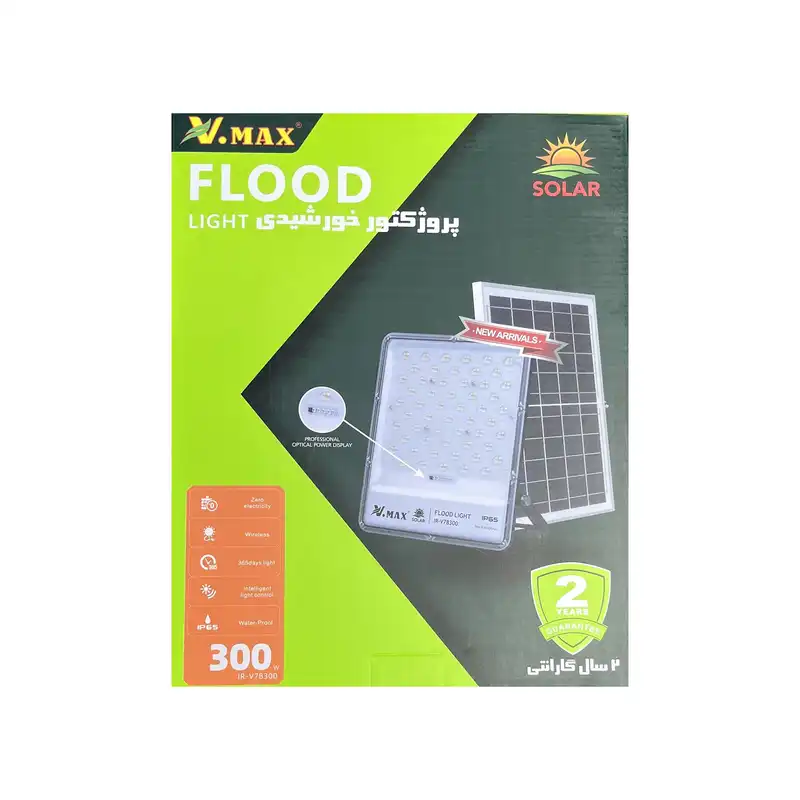 پروژکتور خورشیدی 300 وات ویمکس کد V-78300 مدل لنزدار