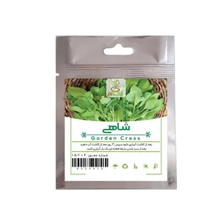 بذر شاهی نیکوبذر کد 2830