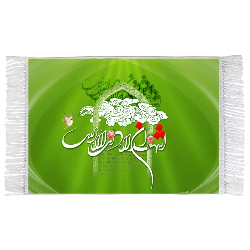 فرش ماشینی دیوارکوب اطلس آبی طرح اشهد ان لا اله الا الله مدل T3316