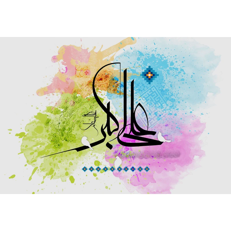 تابلو شاسی مدل علی اکبر کد T4687