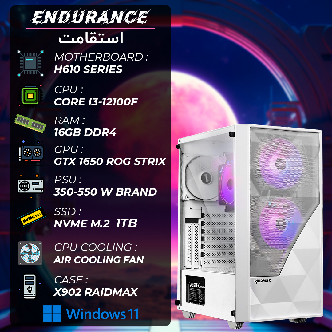 کامپیوتر دسکتاپ مدل ENDURANCE H610 GTX 1650 Gaming CASE DIGIKALA
