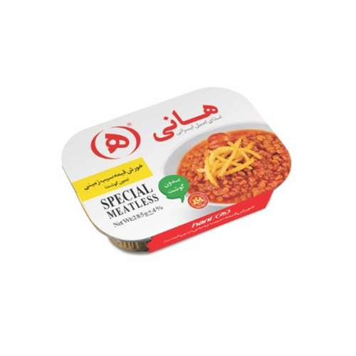 طرز تهیه خورش قیمه مجلسی با طعمی عالی و بینظیر رستورانی برای 4 نفر با سیب زمینی