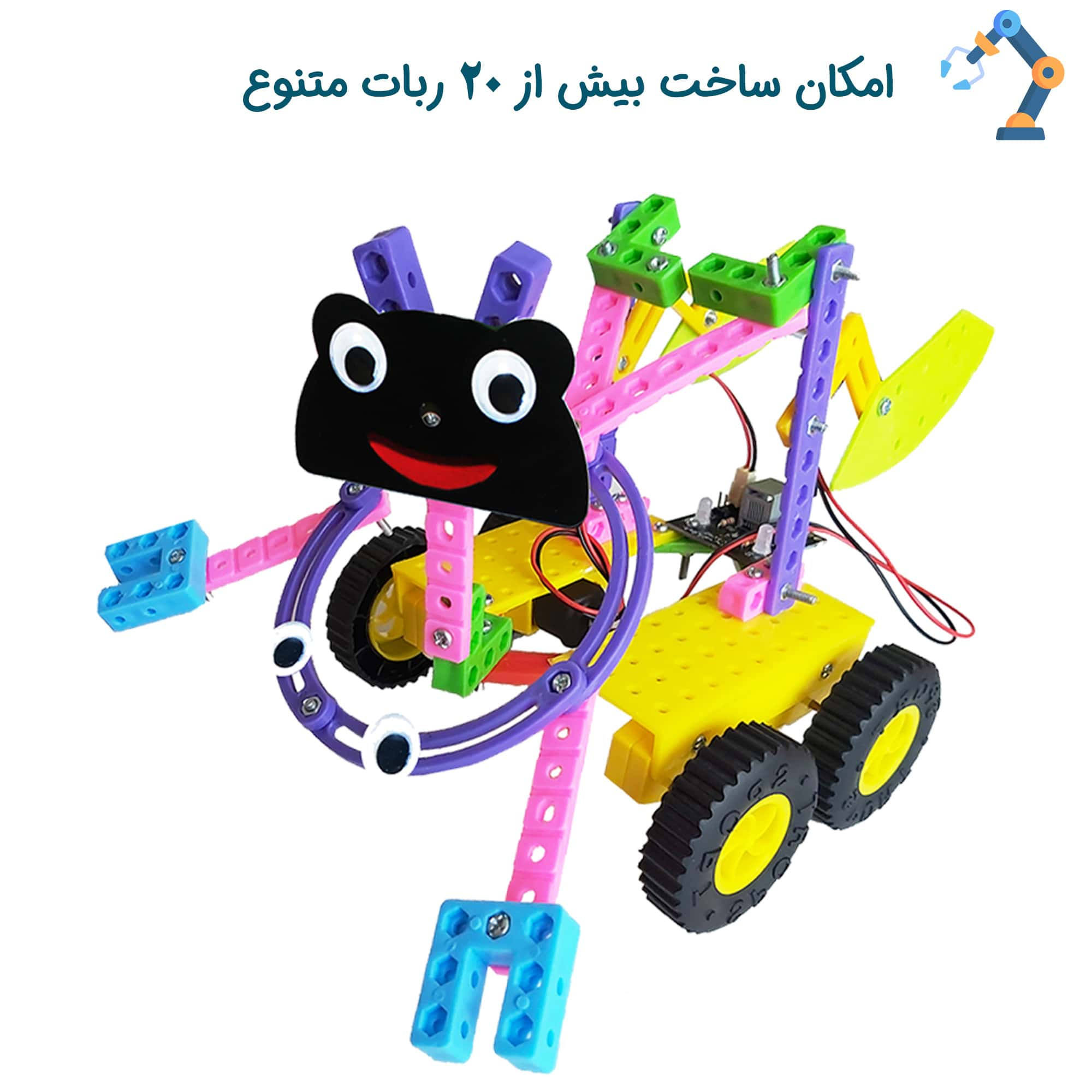 کیت آموزشی رباتیک مدل ماشین کنترلی طرح خرس مهربان