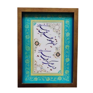 تابلو خوشنویسی مدل عمر کد 3828