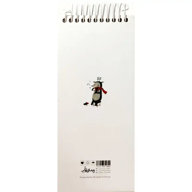 سالنامه سال 1403 مدل تودولیست کد 1434