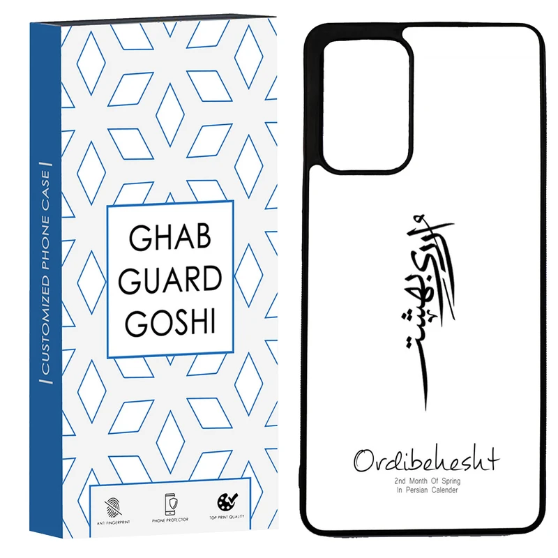 کاور قاب گارد گوشی طرح ماه اردیبهشت کد TPU-146 مناسب برای گوشی موبایل شیائومی Redmi Note 11 pro 4G / Note 11 pro 5G /  Note 12 pro 4G